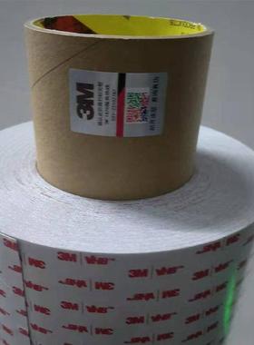 现货3MRP16灰色泡棉VHB双面胶带薄款高粘性汽车部件固件胶带