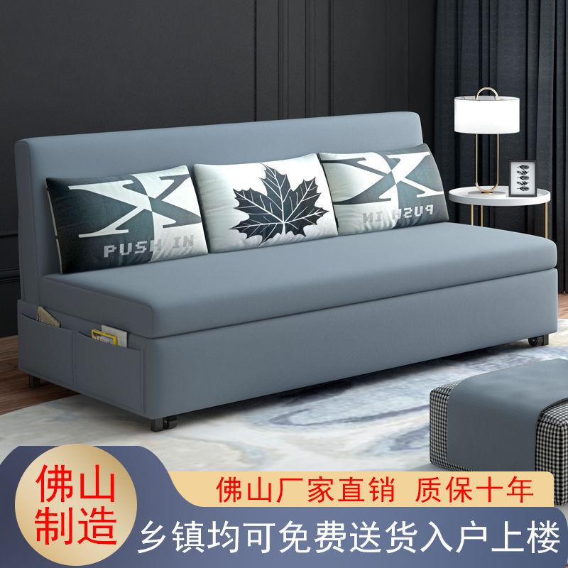 科技布沙发床可折叠坐卧两用多功能小户型客厅伸缩卧室双人床