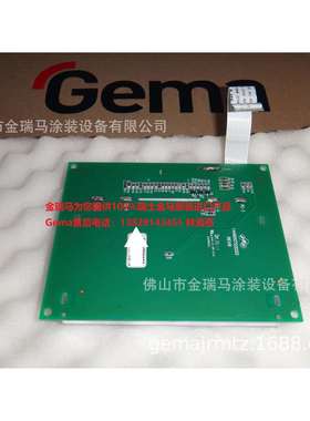 供应瑞士金马CG09控制器 Display CG09显示屏 金马CG09控制器配件
