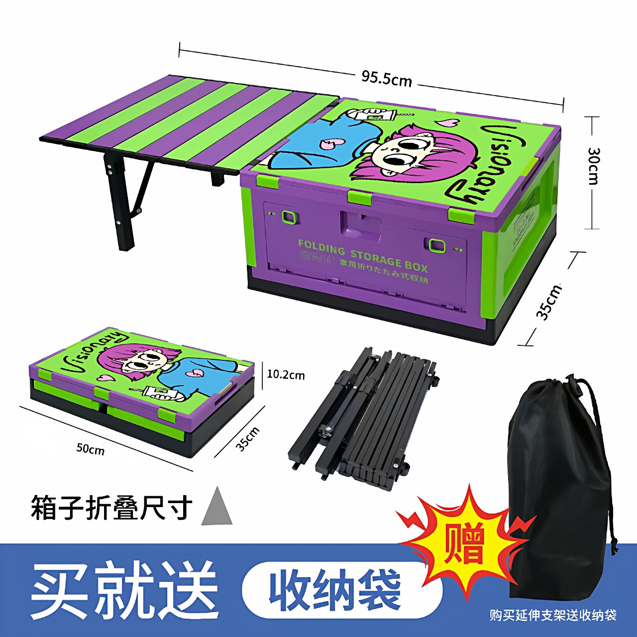 户外露营收纳箱可折叠野营整理箱车载后备箱野餐旅游多功能储物箱