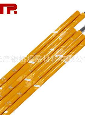 供应德国UTP A 3545 Nb不锈钢氩弧焊丝2.0/2.4/3.2mm