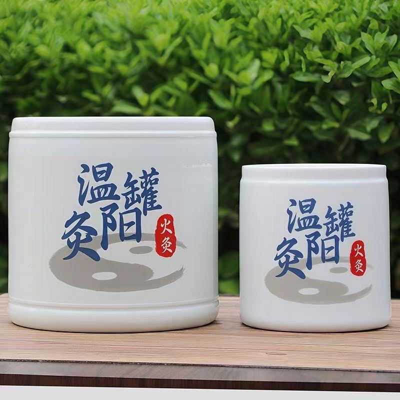 陶瓷温阳罐拔火罐扶阳罐高温釉下青花罐子厂家