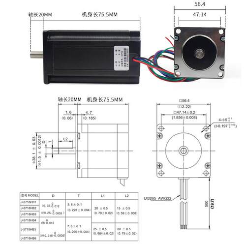 普菲德57步进电机 扭矩2.3Nm 高76mm 步进 J-5718HB3401配驱动器
