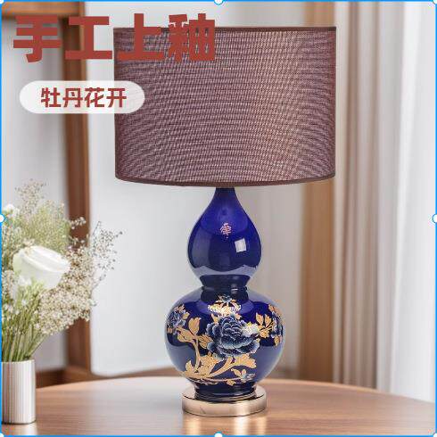 景德镇陶瓷器花瓶摆件客厅插花中式博古架装饰品青花瓷瓶装饰台灯