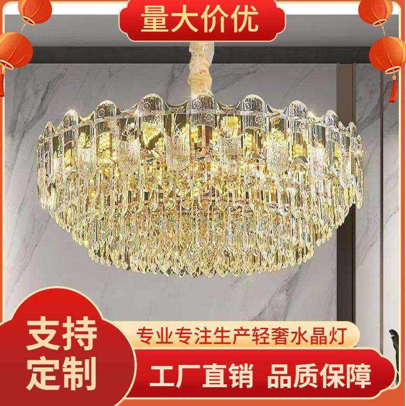 后现代创意个性水晶吊灯 时尚轻奢餐厅别墅客厅艺术水晶吊灯