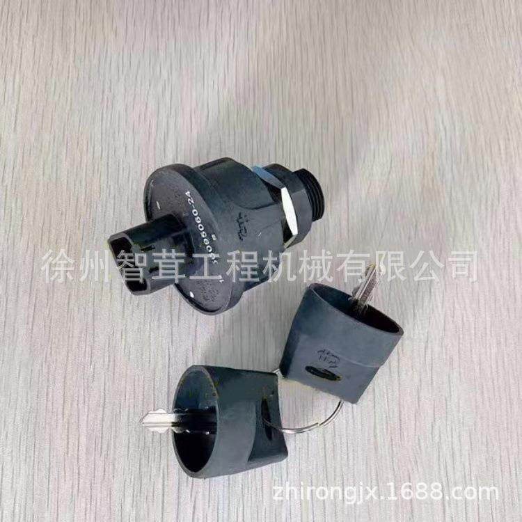 新筑摊铺机启动开关 MT9500电源钥匙 摊铺机配件