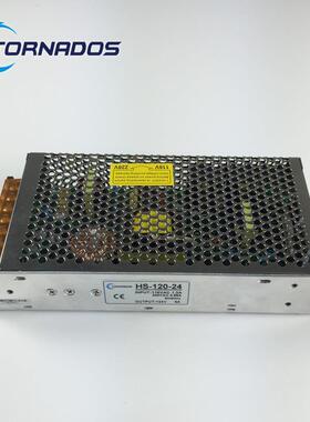 12V10A开关电源 工业设备电机电源 HS-120-12开关电源12V120W