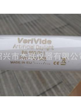 Verivide灯箱D65灯管 F40T12/D65对色灯管120cm