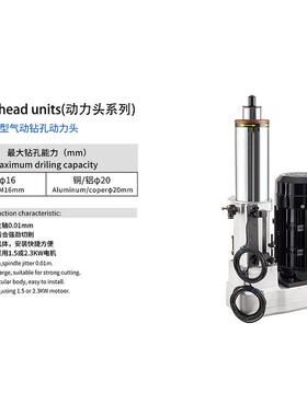 现货荣豪104型气动动力头行程100mm电机2.2KW钻孔打孔冲眼设备