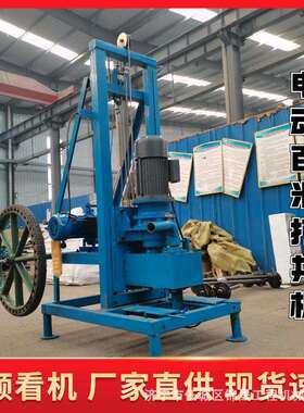 轮式全自动伸缩打井机 直通式进水高钻速 家用自动升降钻井设备