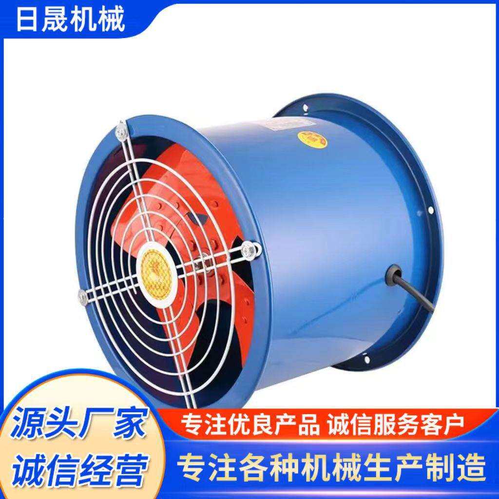 粮食仓库通风上风将温风机离心式防爆轴流风机