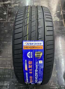 盾轮轮胎DURUN 205/215/225/245/50/55/60R17R18R19R20 RU06