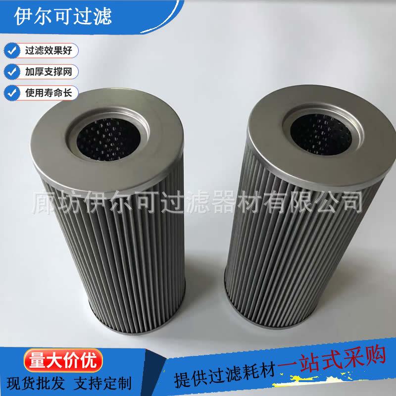 不锈钢水滤芯洒水车清扫车配件SLQ-58环卫车折叠滤网滤芯