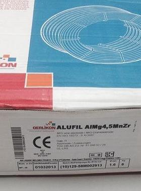 Inertfil 309LSi不锈钢气保焊丝Aurod AlSi 5铝氩弧焊丝