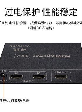 H1S2(mini)1进2出分配器hdmi另有DVI分屏器VGA4K高清信号切换器