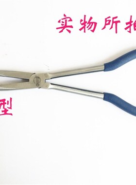 高压缸分线钳 分缸线钳 火花塞拔线钳 火花塞钳子 火星塞钳子代沟