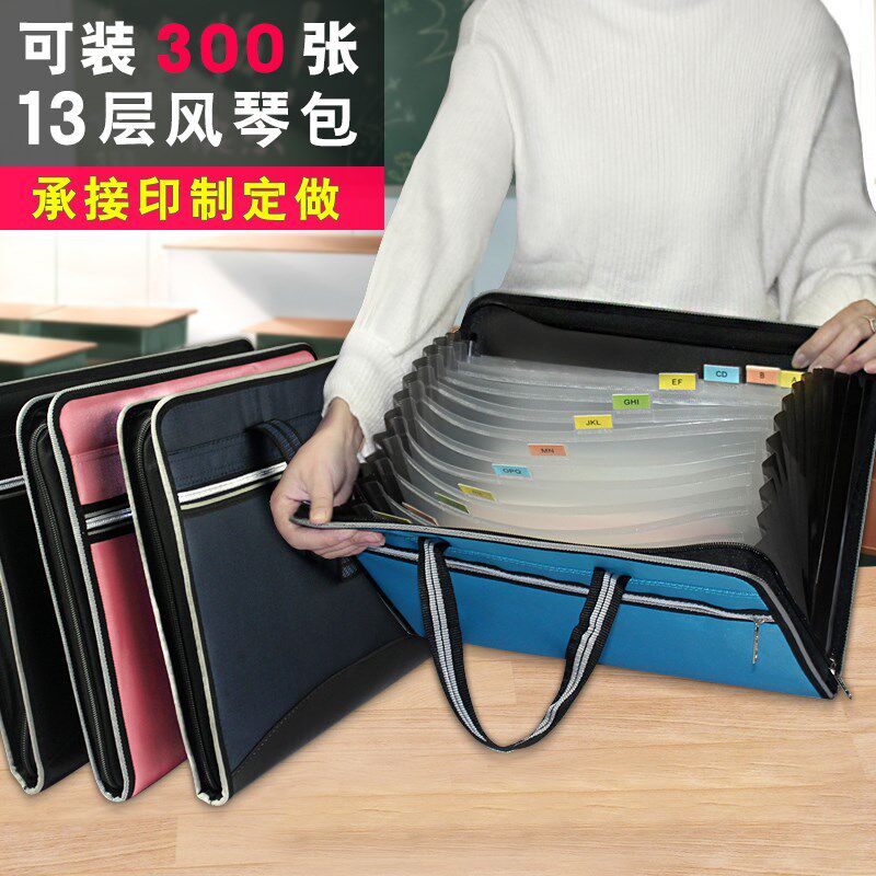 试卷夹文件夹多层插页收纳盒学生收纳a4手提文件袋资料册商务韩版