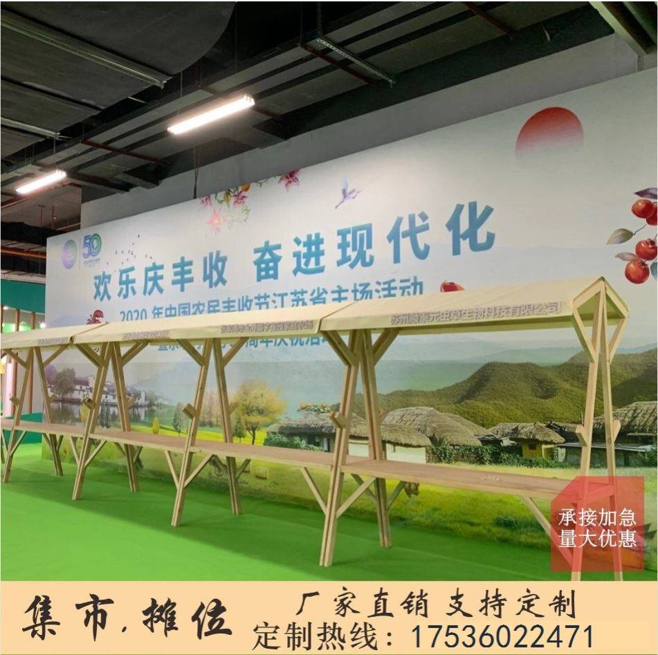 市集布艺售货车展示架商场集市摊位架花车摆摊架地摊车小吃车夜市