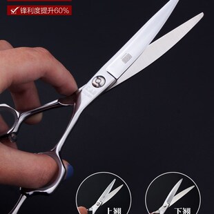 火匠发型师专用美发理发店剪刀胖胖剪无痕牙七寸平剪柳叶翘剪滑剪