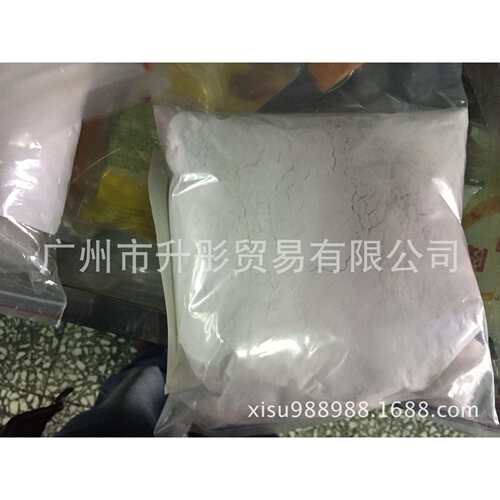 4-甲基水杨酸 甲基水杨酸 CAS:50-85-1 500克分装