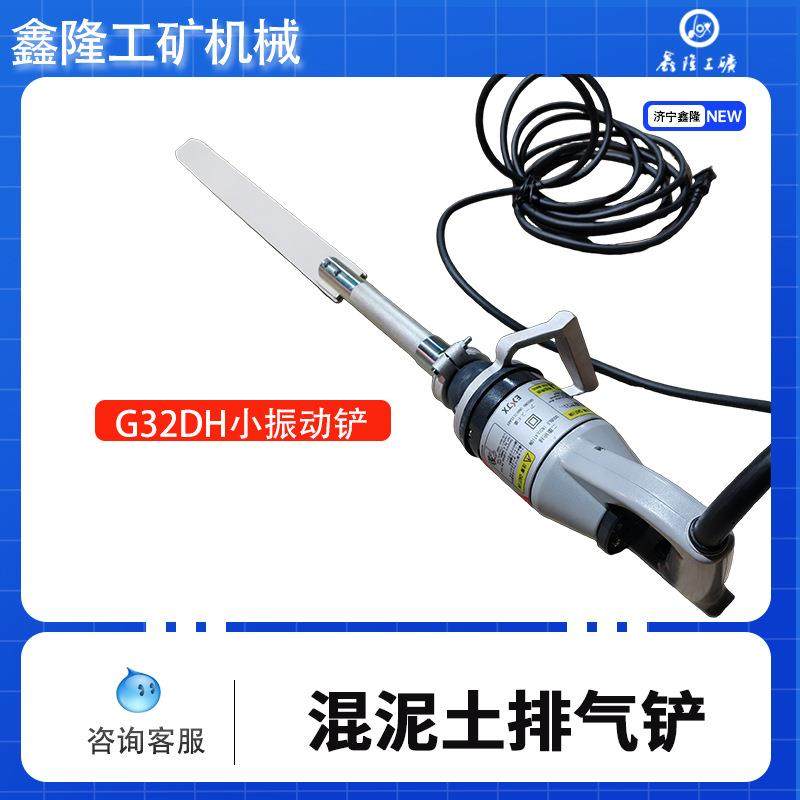 轻便混凝土排气铲 手持表面脱泡鑫隆厂家发壁震小振动铲振动板大,鲜花速递/花卉仿真/绿植园艺,割草机/草坪机,淘宝优惠券,粉丝福利购,淘宝优惠卷