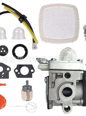 PB-2520吹叶机化油器OE:A021004700 A021000722 A021000723