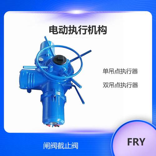 隔爆防爆电动执行器 隔爆型执行机构 EXdIICT4 EXdIIBT4 ATEX