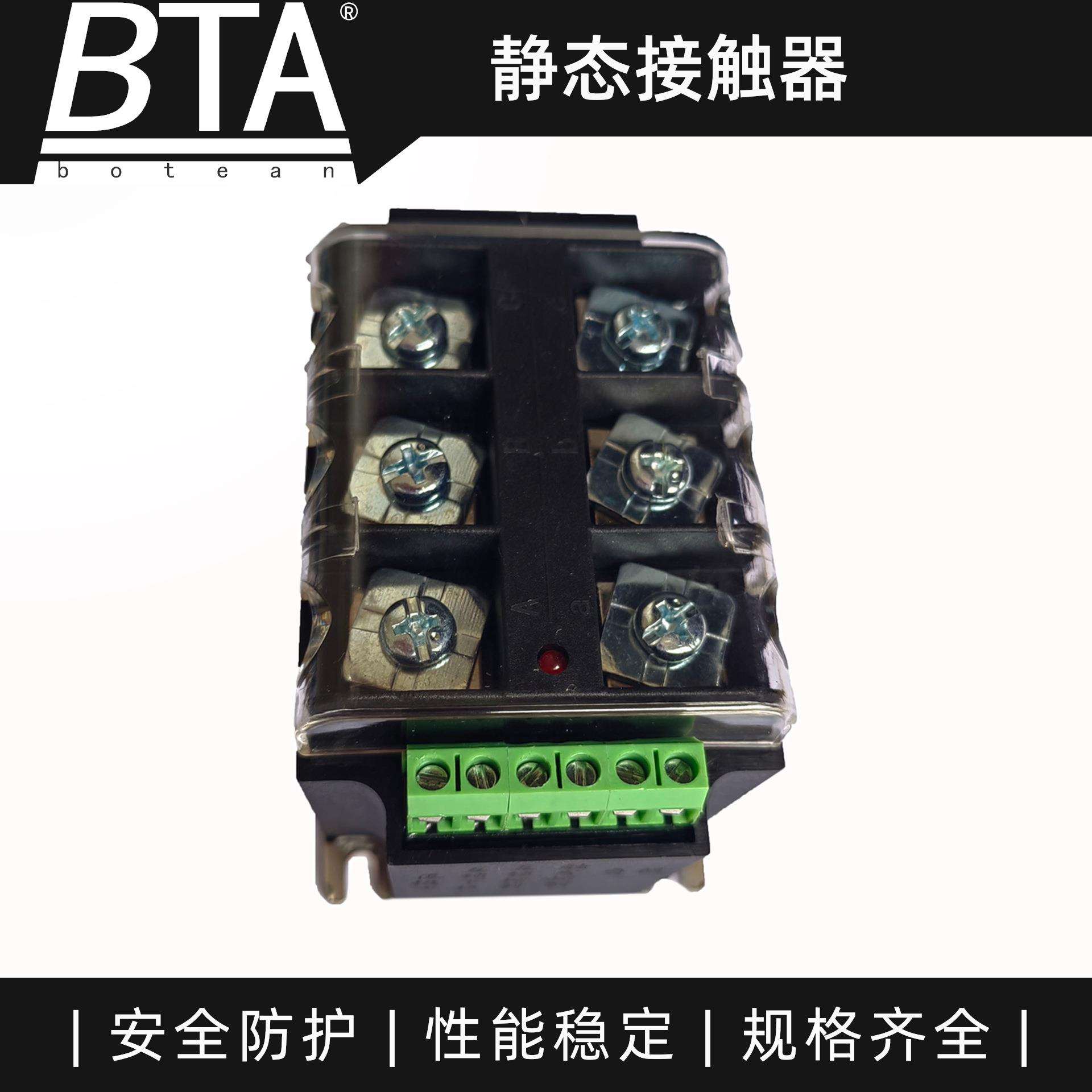 波特安静态交流接触器单相低压电器固态继电器寿命长可通断上亿次