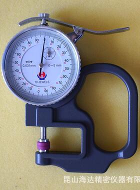 江厂家现货直销小型便捷式纸板厚度计 小型数显式纸张厚度仪