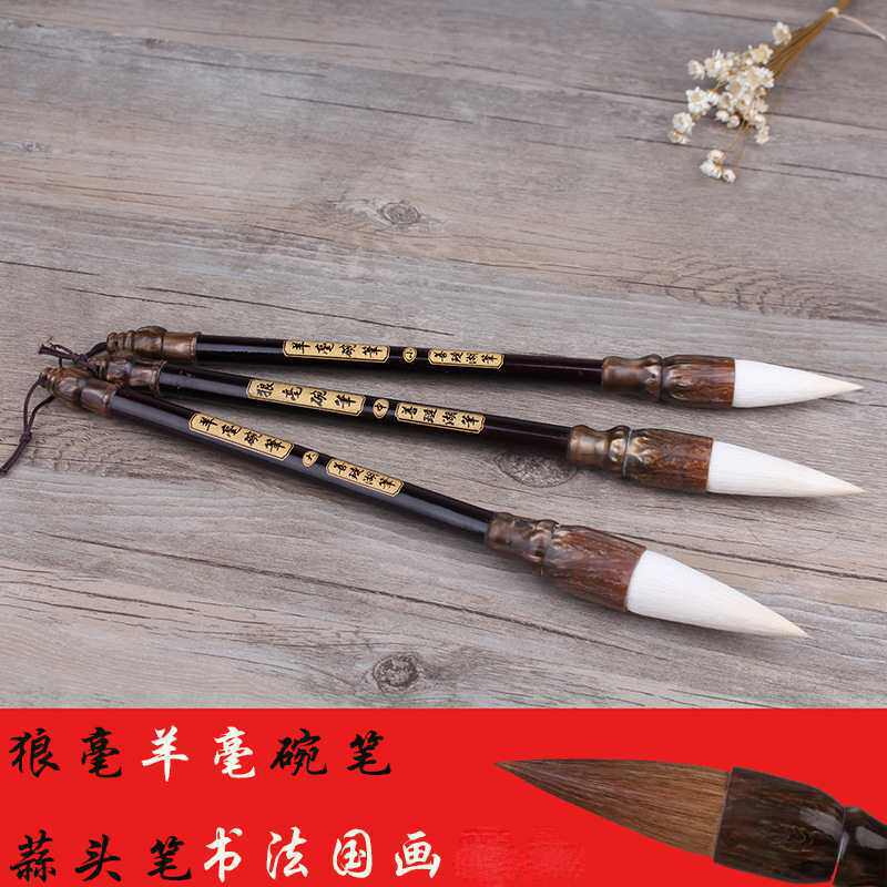 蒜头碗笔羊毫狼毫毛笔头大锋短楹联笔斗笔大字提斗善琏湖