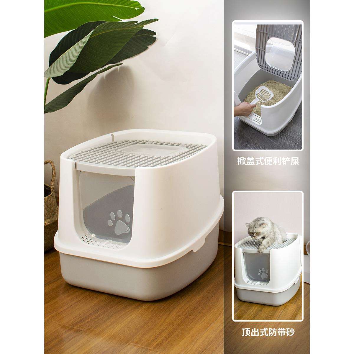 派派猫全封闭猫砂盆防臭防外溅顶出式顶入超大号猫屎盆猫厕所除臭