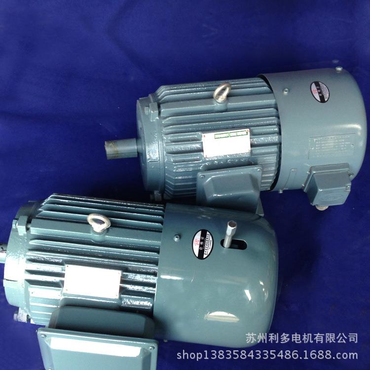 铜芯线刹车电机制动电机YEJ2-112M-4 4KW电磁制动三相异步电动机