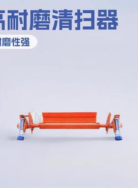 PDHD-1000马丁重型聚氨酯输送机清扫器 高耐磨刮板一级厂家配件