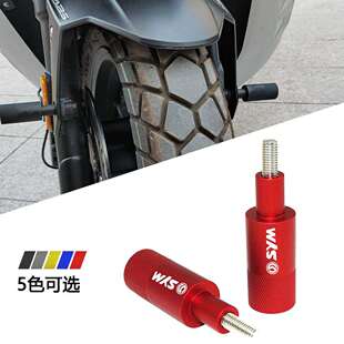 三阳巡弋150/300 MAXSYM400i/600i 改装铝合金通用射灯支架配件