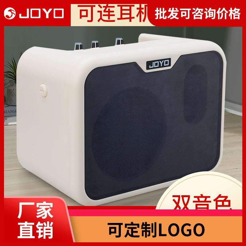 JOYO卓乐MA-10B贝斯音箱电鼓音箱户外迷你便携小音响贝司音响