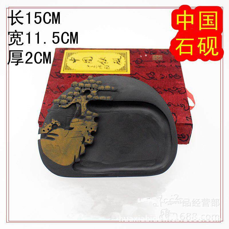 铮焱笔庄供应中国石砚 雕风景好砚台6寸砚台 文房四宝 书法用品