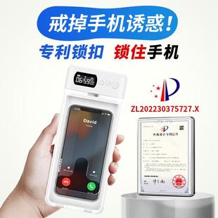 手机锁手机盒子定时锁手机神器自律定时手机盒戒手机监狱自律盒子