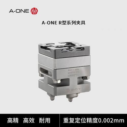 EDM电火花机床夹具可兼容SYSTEM3R转EROWA转接头