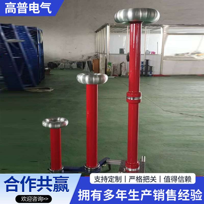 工频电容分压器/无局放耦合电容器50KV100KV200KV500KV
