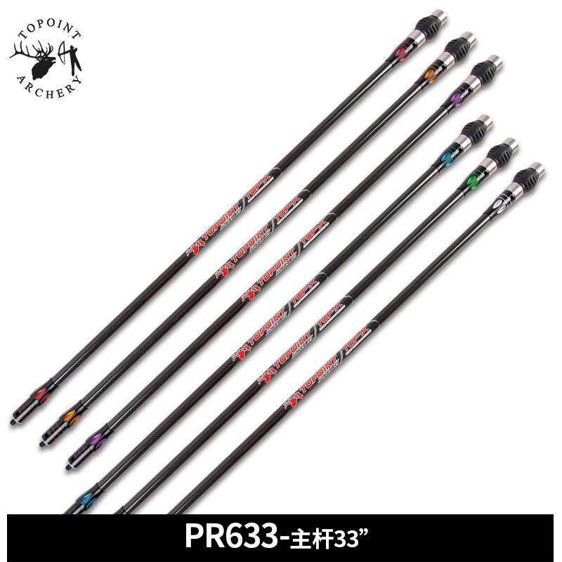 顶点TOPOINT 双色3K碳布平衡主杆双色平衡杆PR633主杆 33英寸减震