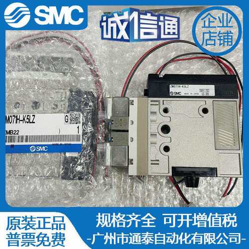 SMC真空发生器ZM101H-K5LZ/ZM131H/ZM071SH-K5LZ/K5LZB-E15/E15C