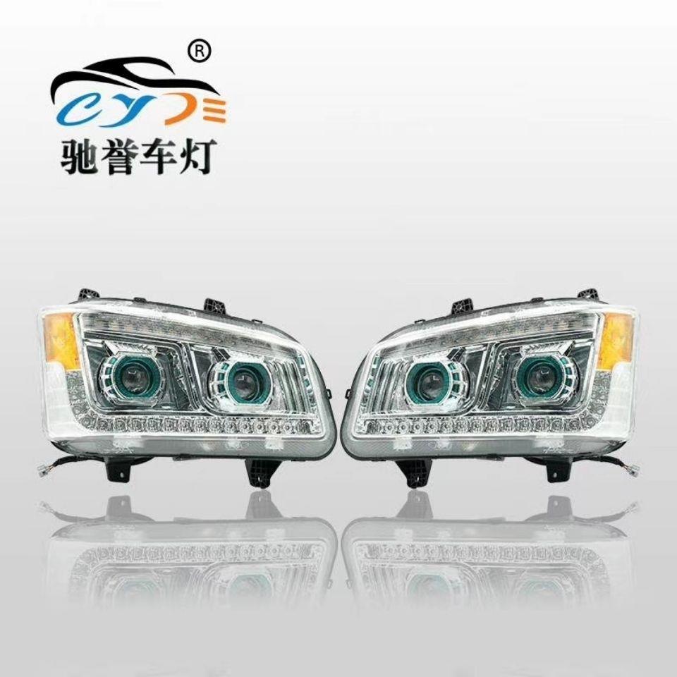 解放J6P大灯总成LED超亮新J6P550 500 420 460前大灯总成原厂改装