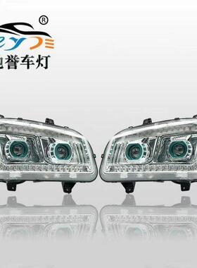 解放J6P大灯总成LED超亮新J6P550 500 420 460前大灯总成原厂改装