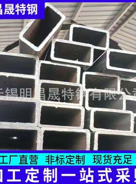 供应60*100*4-5-6-8-10 机械设备用Q355D/E方矩管 无缝方矩管厂