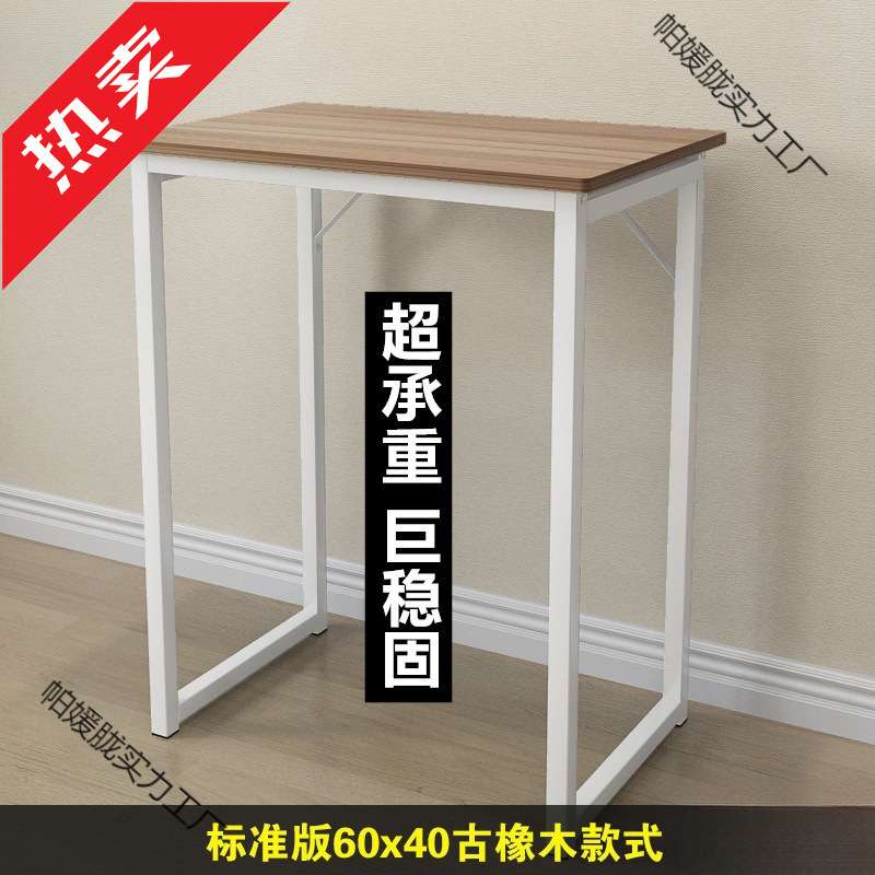 窄条桌30宽80公分书桌小户型窄单人40公分小条桌50cm电脑台式桌60