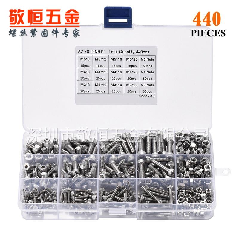 440pcs M3 M4 M5 外贸不锈钢304 杯头内六角螺丝配螺母组合套装