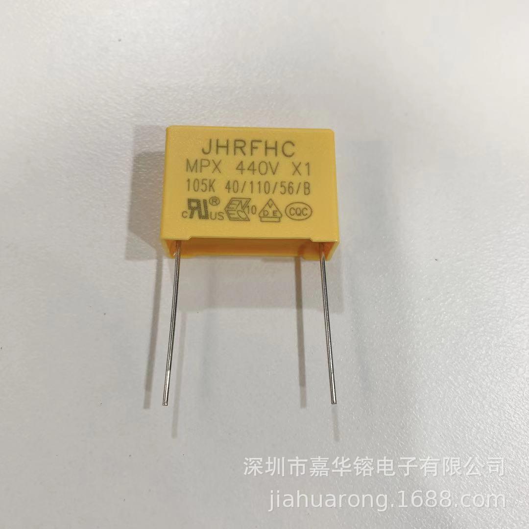 安规电容X2 电容 105 440V 1.0UF P22.5