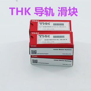 THK滑块 SHS55R SHS55LR HSR25LA THK直线导轨 滚珠丝杆 交叉轴承
