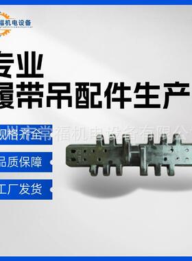 供应徐工XG500履带吊车底盘配件履带板