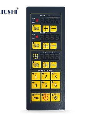 LUSI 浙江柳市电子仪表厂 LD-5002C 微电脑温度控制器 烤箱专用